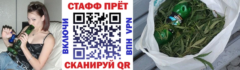 Купить наркоту Кировск МАРИХУАНА  СК  Гашиш  Cocaine 