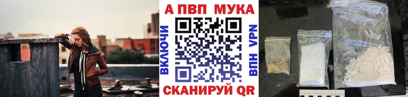площадка формула  Кировск  Alpha PVP СК КРИС  OMG онион 