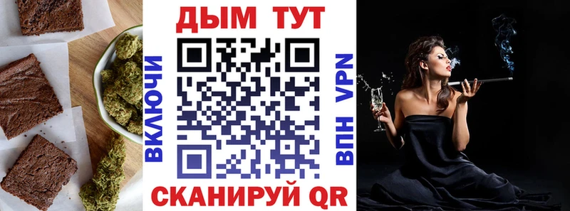 Еда ТГК марихуана  Кировск 