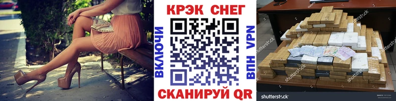 КОКАИН Columbia blacksprut ТОР Кировск