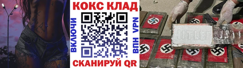 COCAIN 98% Кировск