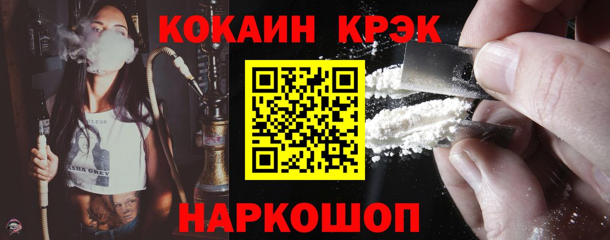 КОКАИН 98% Кировск