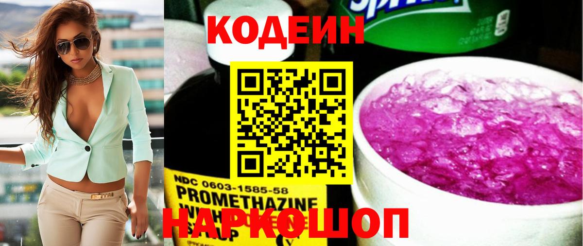 Меф кристаллы  Кировск  Гашиш  Вход с VPN  Мефедрон 