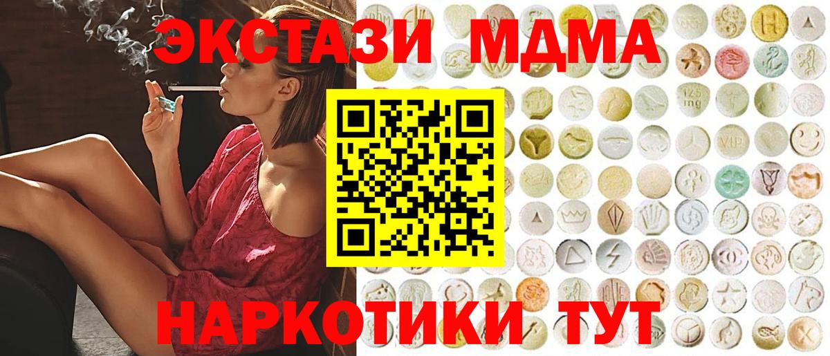 Кировск  Экстази таблы  гидра tor  хочу наркоту  Вход с VPN  Ecstasy 