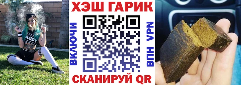 маркетплейс официальный сайт  Кировск  Гашиш Cannabis  закладка 