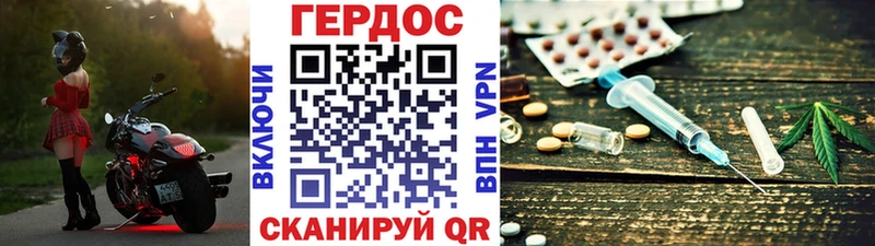 Героин гречка  что такое   Кировск 
