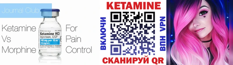 КЕТАМИН ketamine  Кировск 