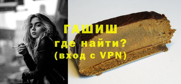 трава Баксан