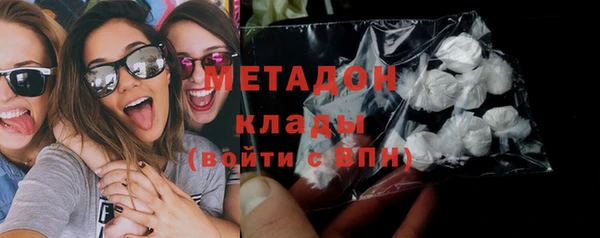 кокаин перу Арсеньев