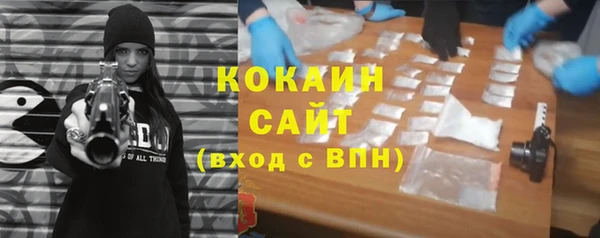 стаф Армянск