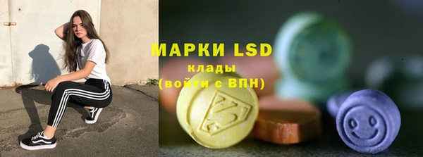 кокаин перу Арсеньев