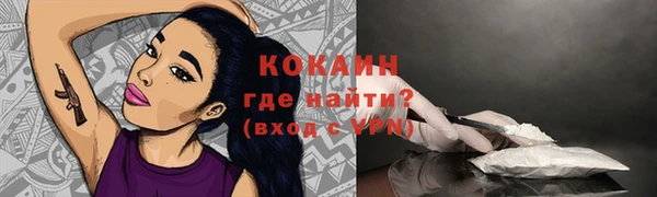 кокаин перу Арсеньев