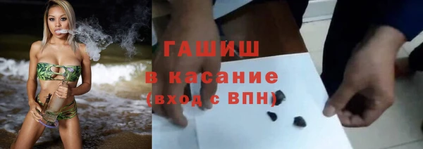 PSILOCYBIN Аркадак