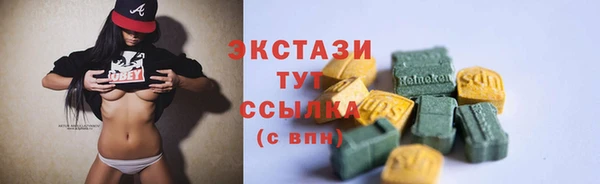 PSILOCYBIN Аркадак