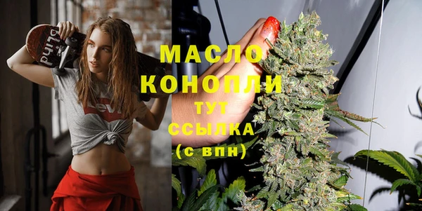 стаф Балахна