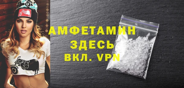 стаф Балахна