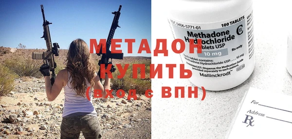 стаф Армянск