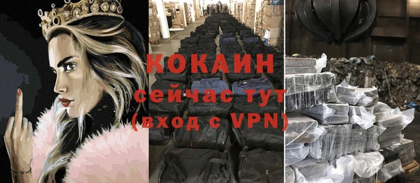 кокаин перу Арсеньев