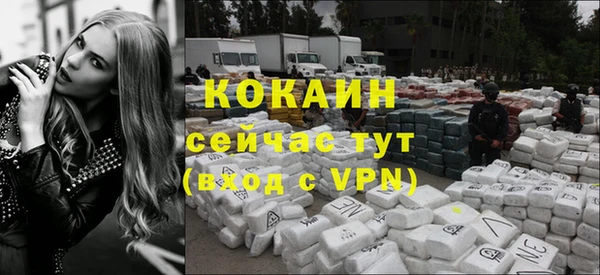 трава Баксан
