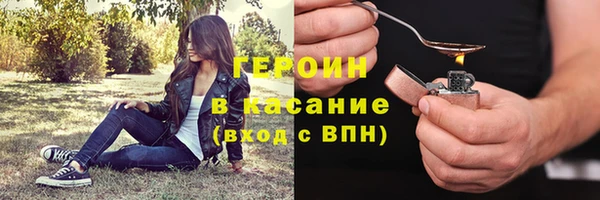 кокаин перу Арсеньев