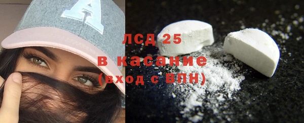 стаф Армянск