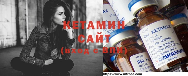 стаф Армянск
