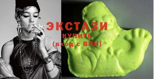стаф Армянск