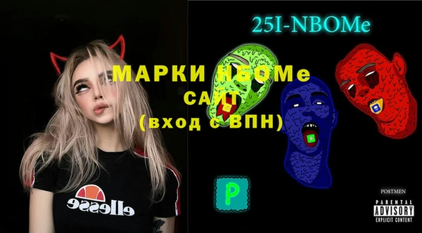 трава Баксан