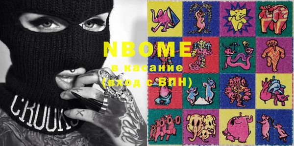 стаф Балахна