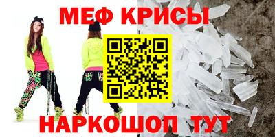 мдпв Бийск