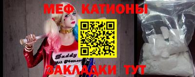 мдпв Бийск