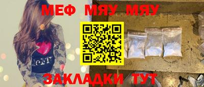 бутик Беслан