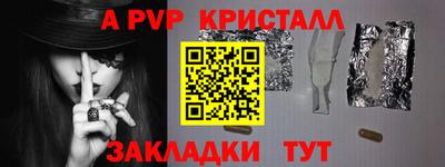 марки nbome Берёзовский