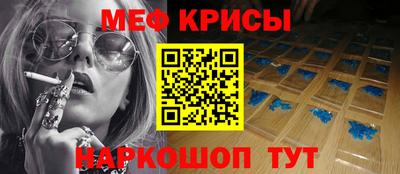 мдпв Бийск