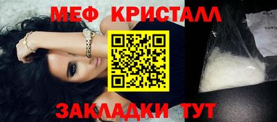 бутик Беслан
