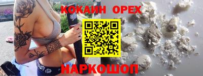 марки nbome Берёзовский