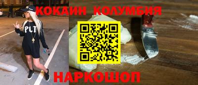 бутик Беслан