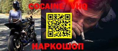 мдпв Бийск