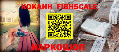 бутик Беслан