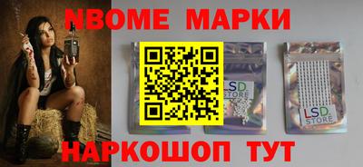 бутик Беслан