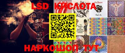 бутик Беслан