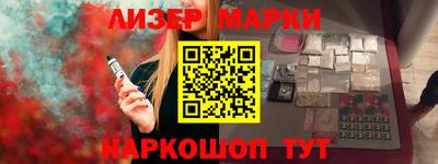 мдпв Бийск