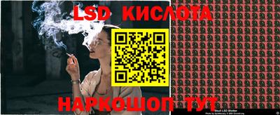 марки nbome Берёзовский