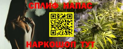 марки nbome Берёзовский