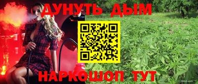 марки nbome Берёзовский