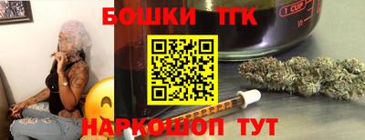 бутик Беслан