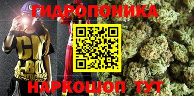 марки nbome Берёзовский