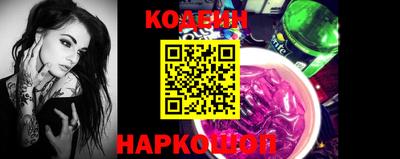 марки nbome Берёзовский