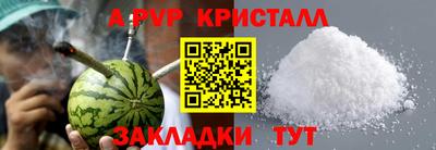 марки nbome Берёзовский