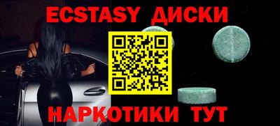 мдпв Бийск